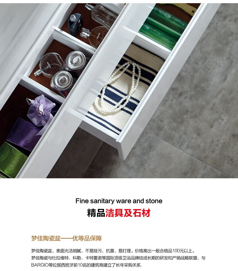 gohgoh浴室柜，現代簡約浴室柜