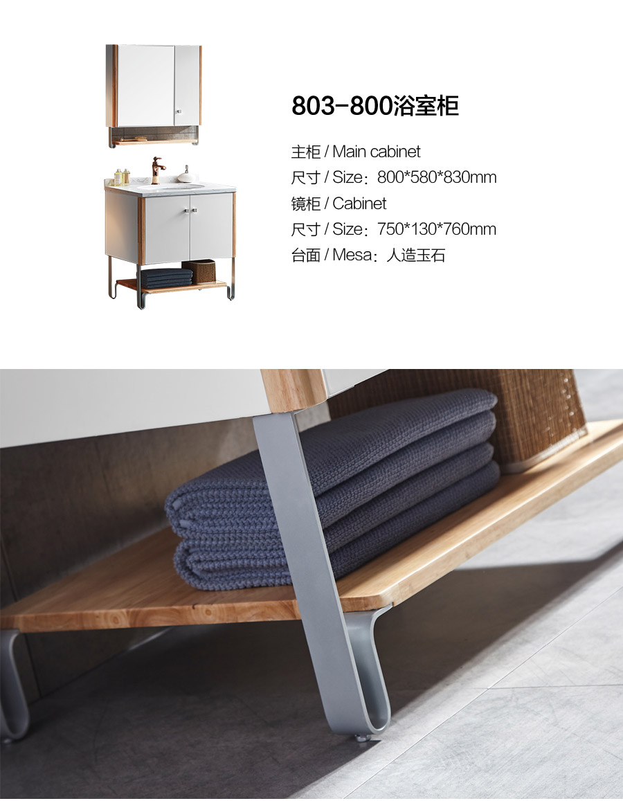 gohgoh浴室柜，現代簡約浴室柜