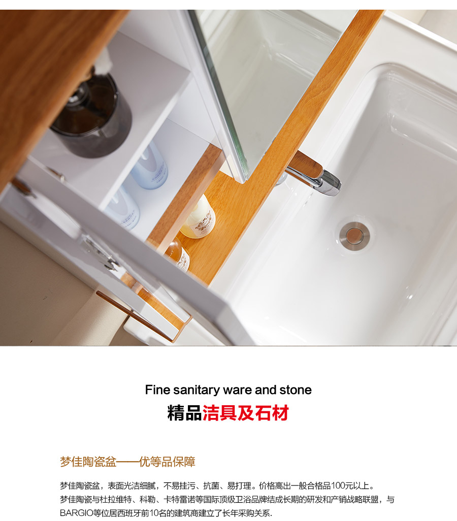 gohgoh浴室柜，現代簡約浴室柜