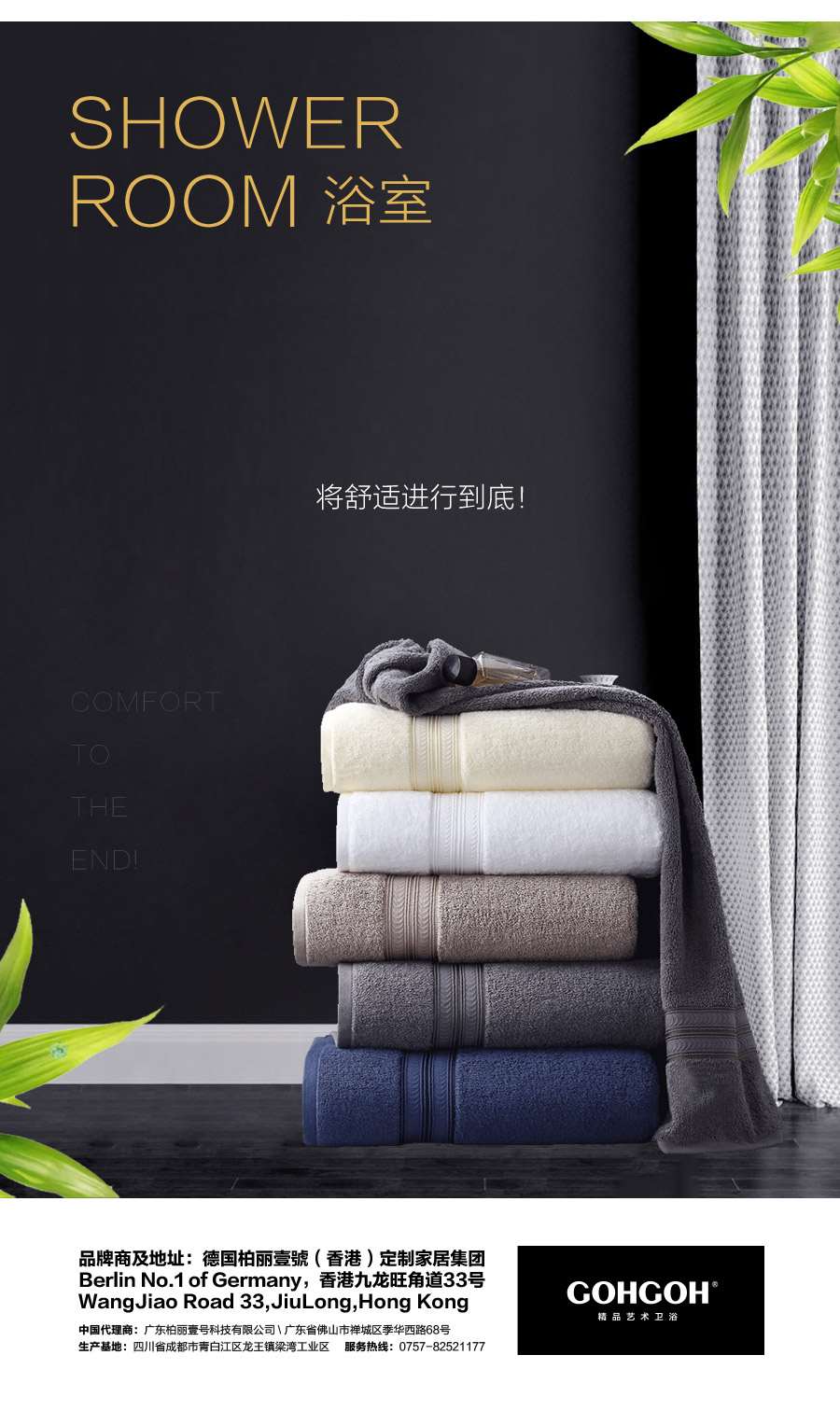 gohgoh浴室柜，現代簡約浴室柜