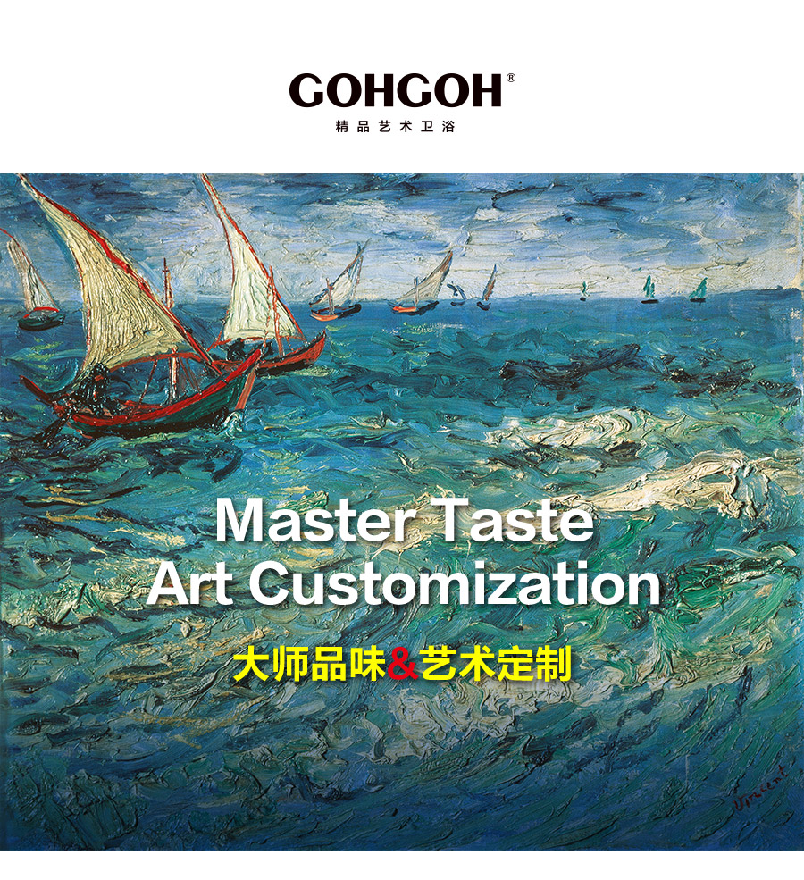 gohgoh浴室柜，現代簡約浴室柜