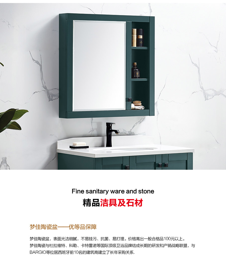 gohgoh浴室柜，現代簡約浴室柜